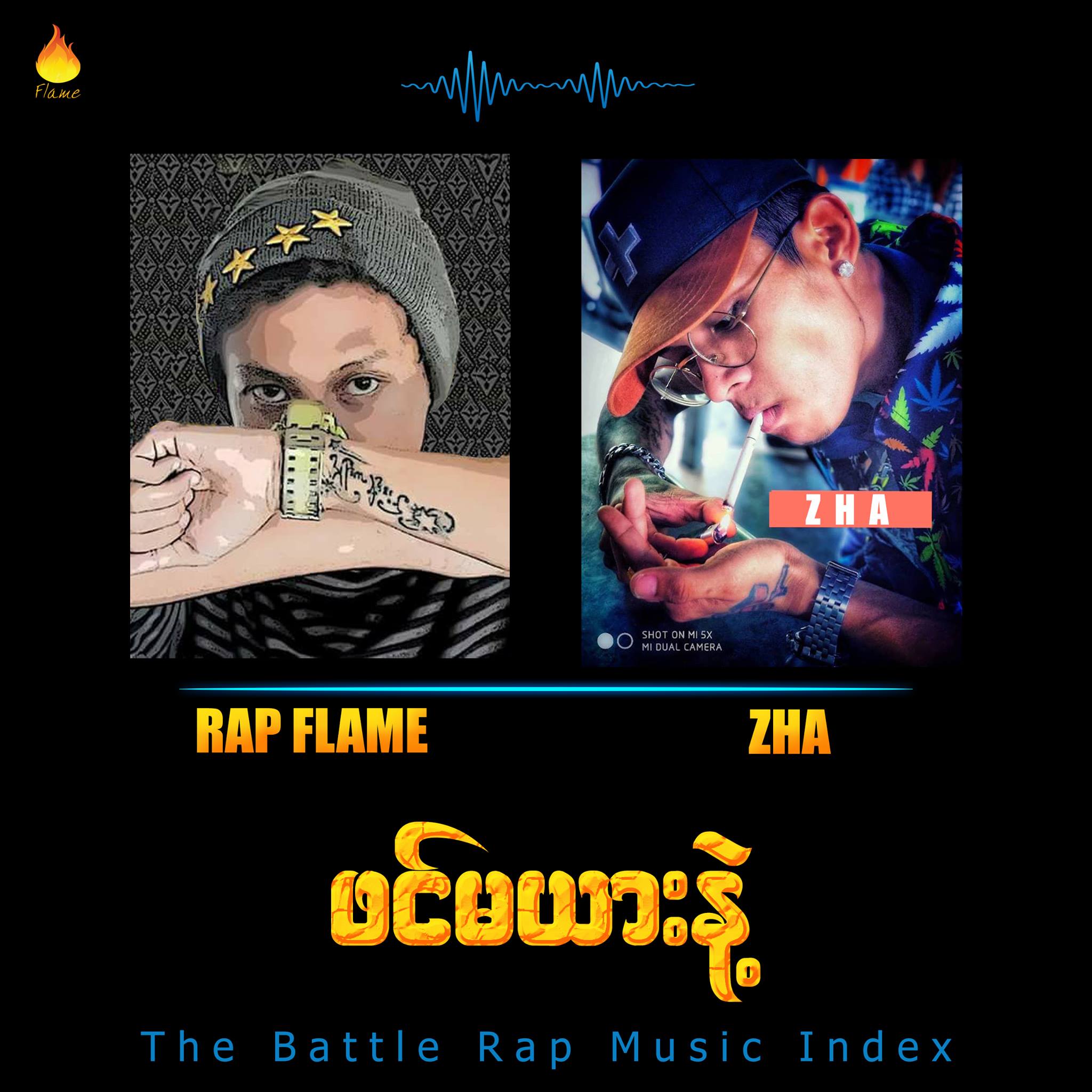 Rap Flame