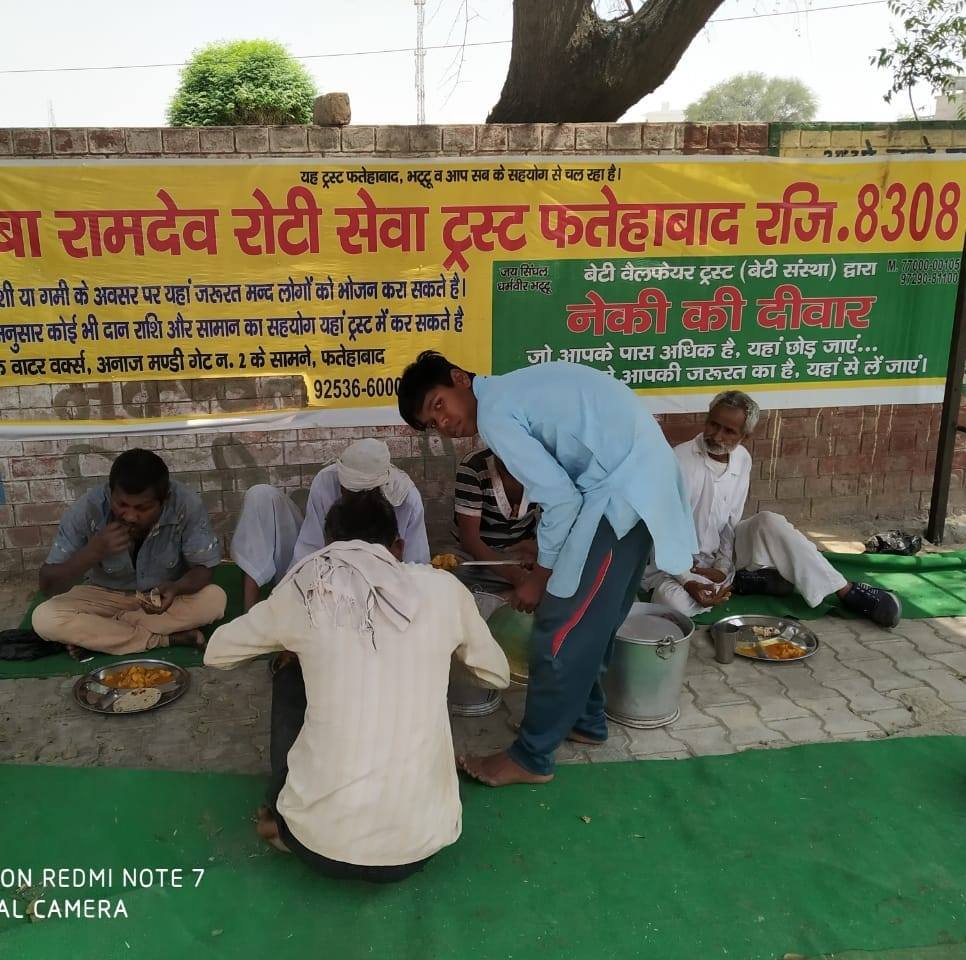 Baba Ramdev Roti Sewa Trust Fatehabad REG.NO .8308