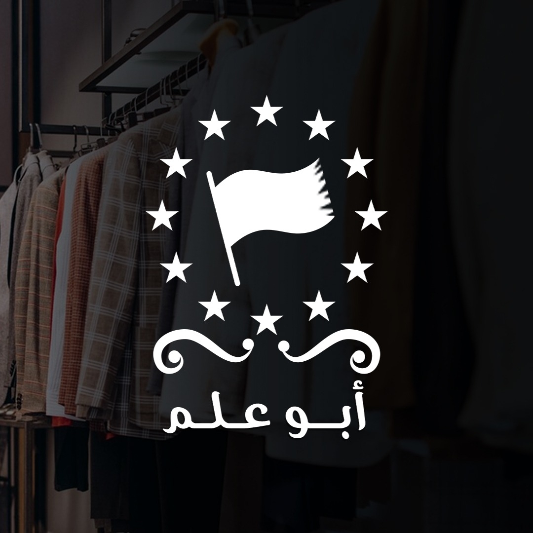 القميص ده بتاع الناس الي بتكون في شغله دلوقتي مش علي السريرالناس ...