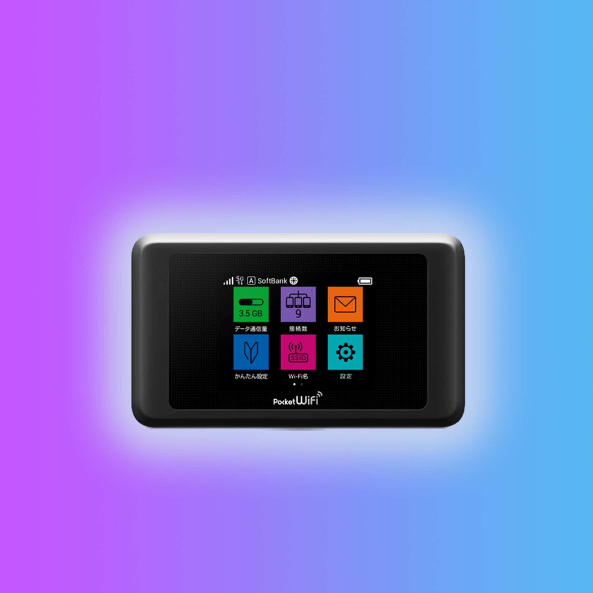 Softbank Pocket Wifi | Shinjuku-ku Tokyo