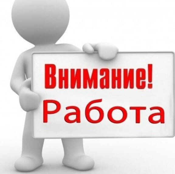 Rabota vo Tetovo