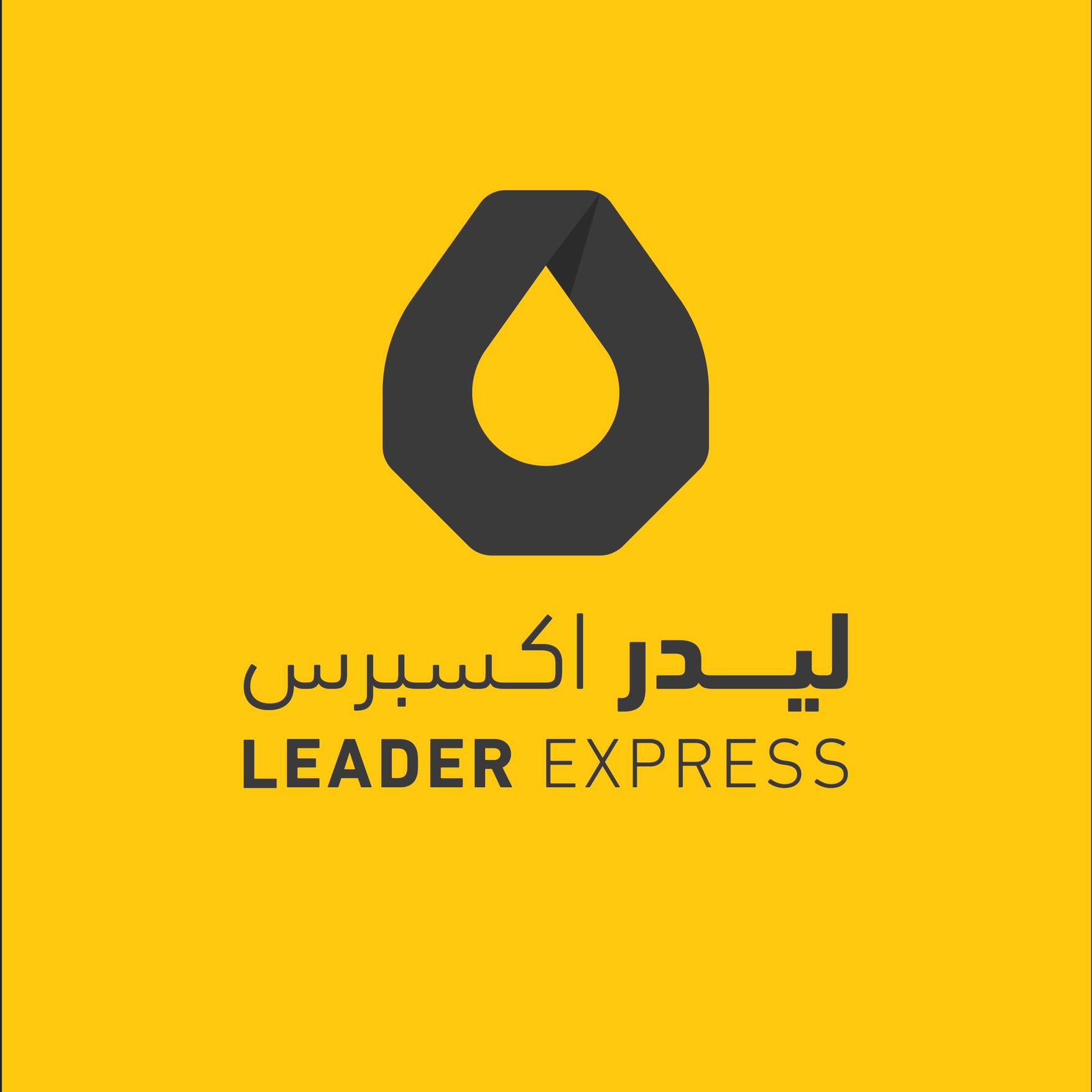 Leader Express | Riyadh