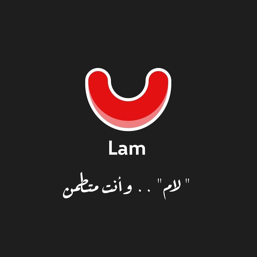تطبيق لام لتوصيل اللحوم