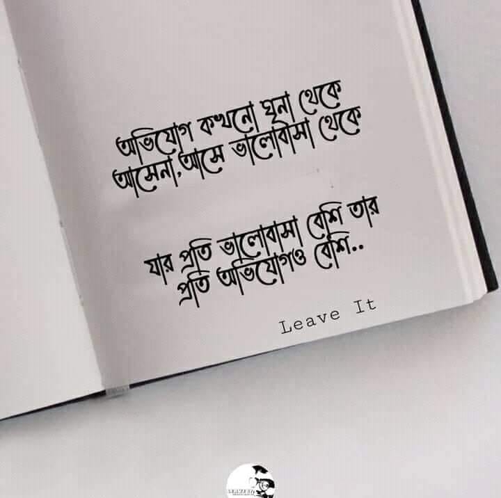 সপ্ন