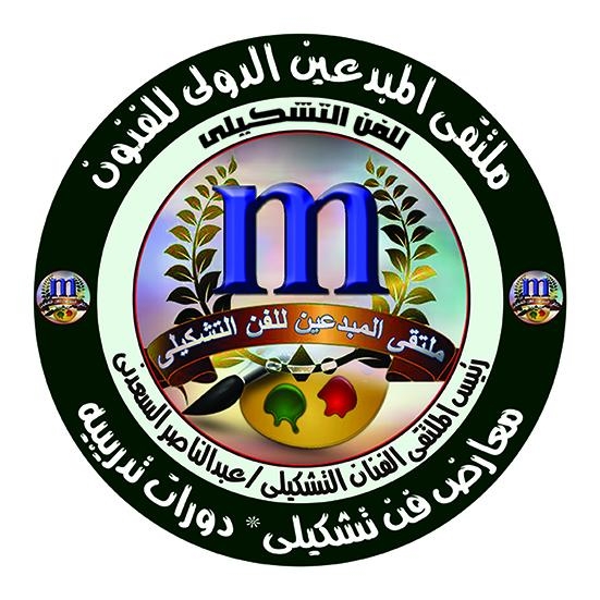 Emad Roshdy