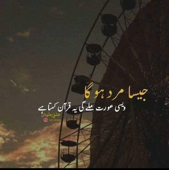 True Relationship Multan