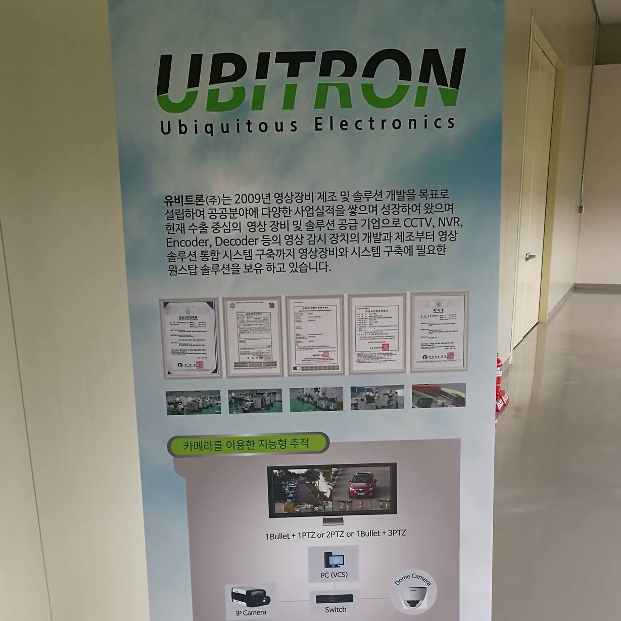 Ubitron Co.,Ltd.