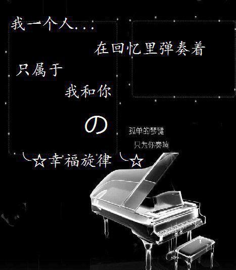 我会因你笑，我会因你哭，这是因为 对你太在乎。。。。。