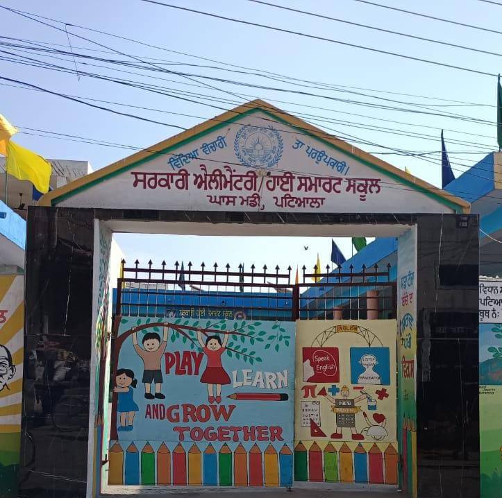 GPS ghas mandi, Patiala 2