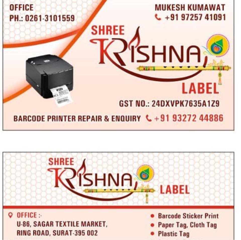 Shree Krishna Label | Surat