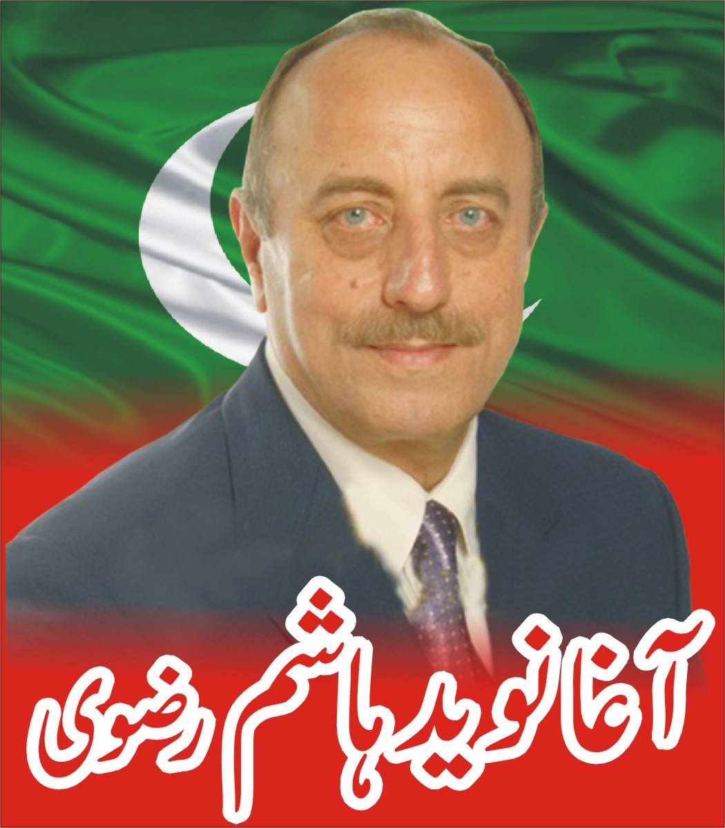 Agha Naveed Hashim Rizvi Na-139 Kasur