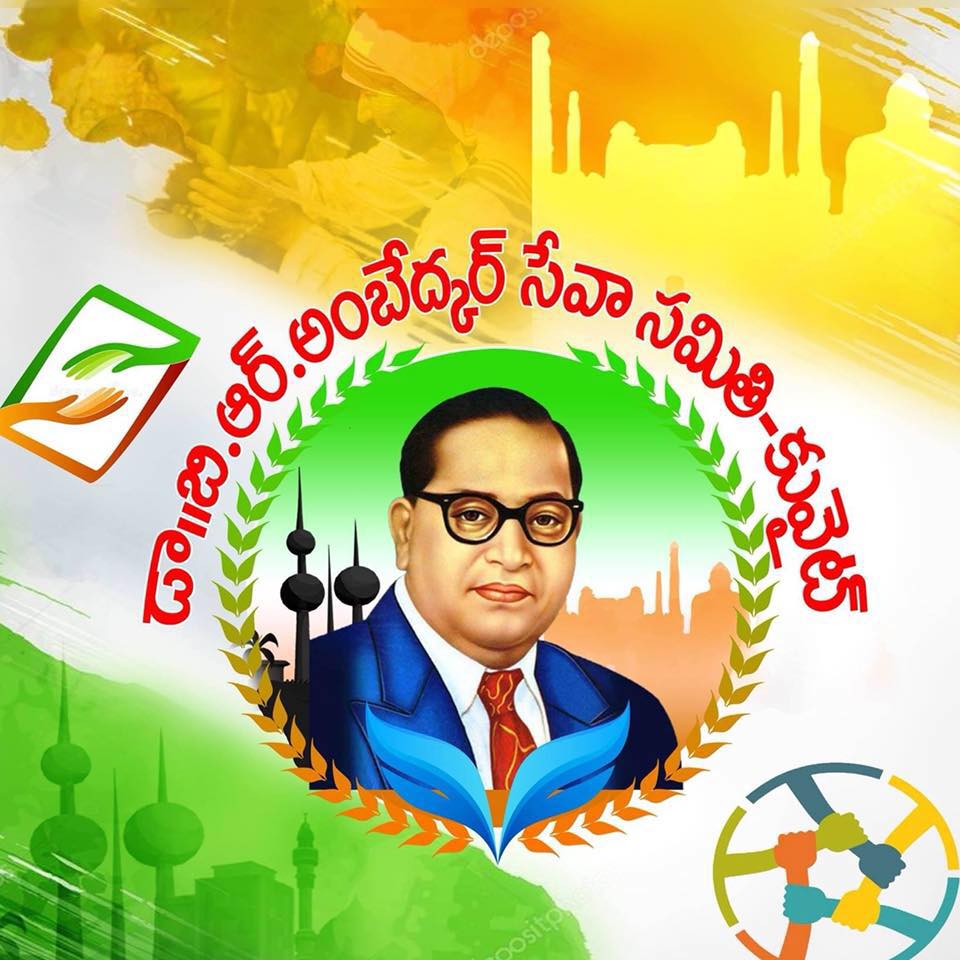 డా