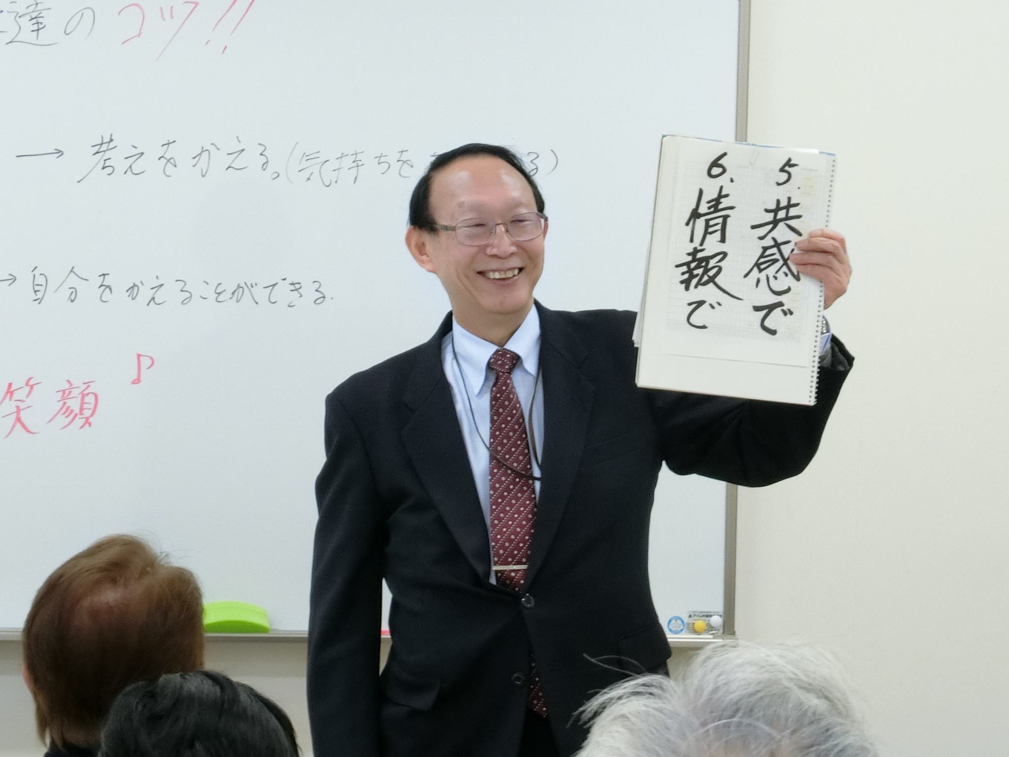 文化を創る会・ひろしま