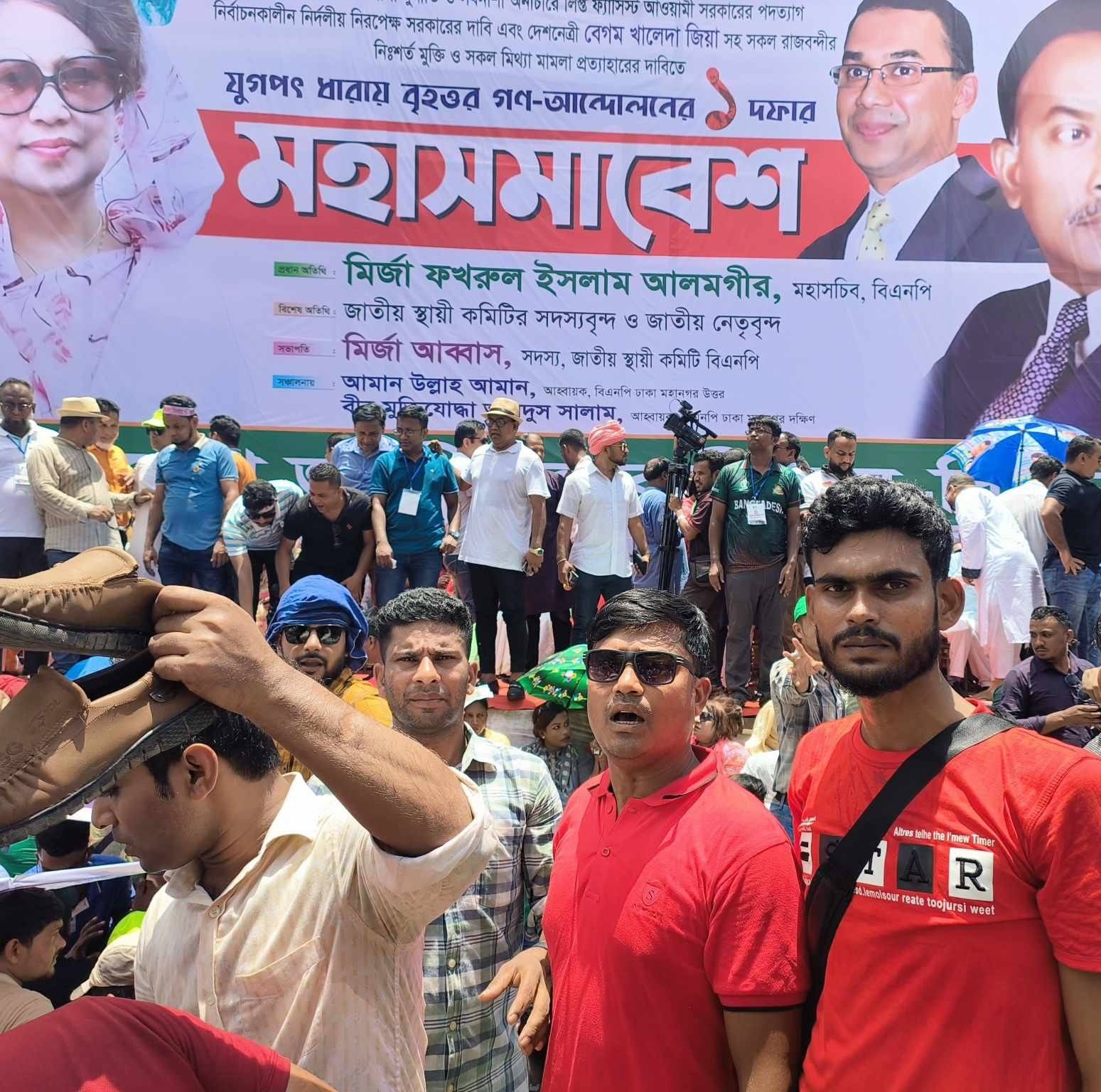 Md monir khan BNP media | Mathbaria