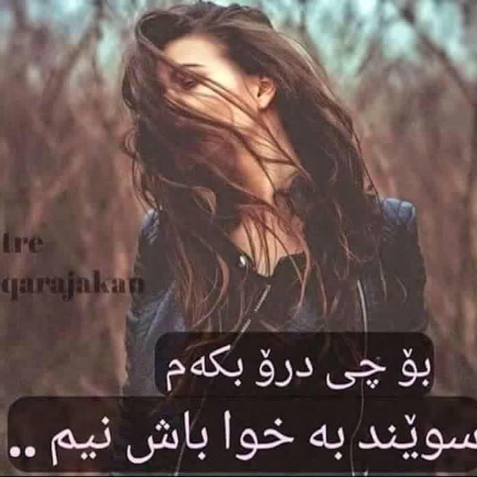 نمه ي باران
