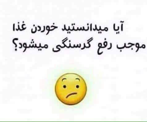 از الف تا به یا