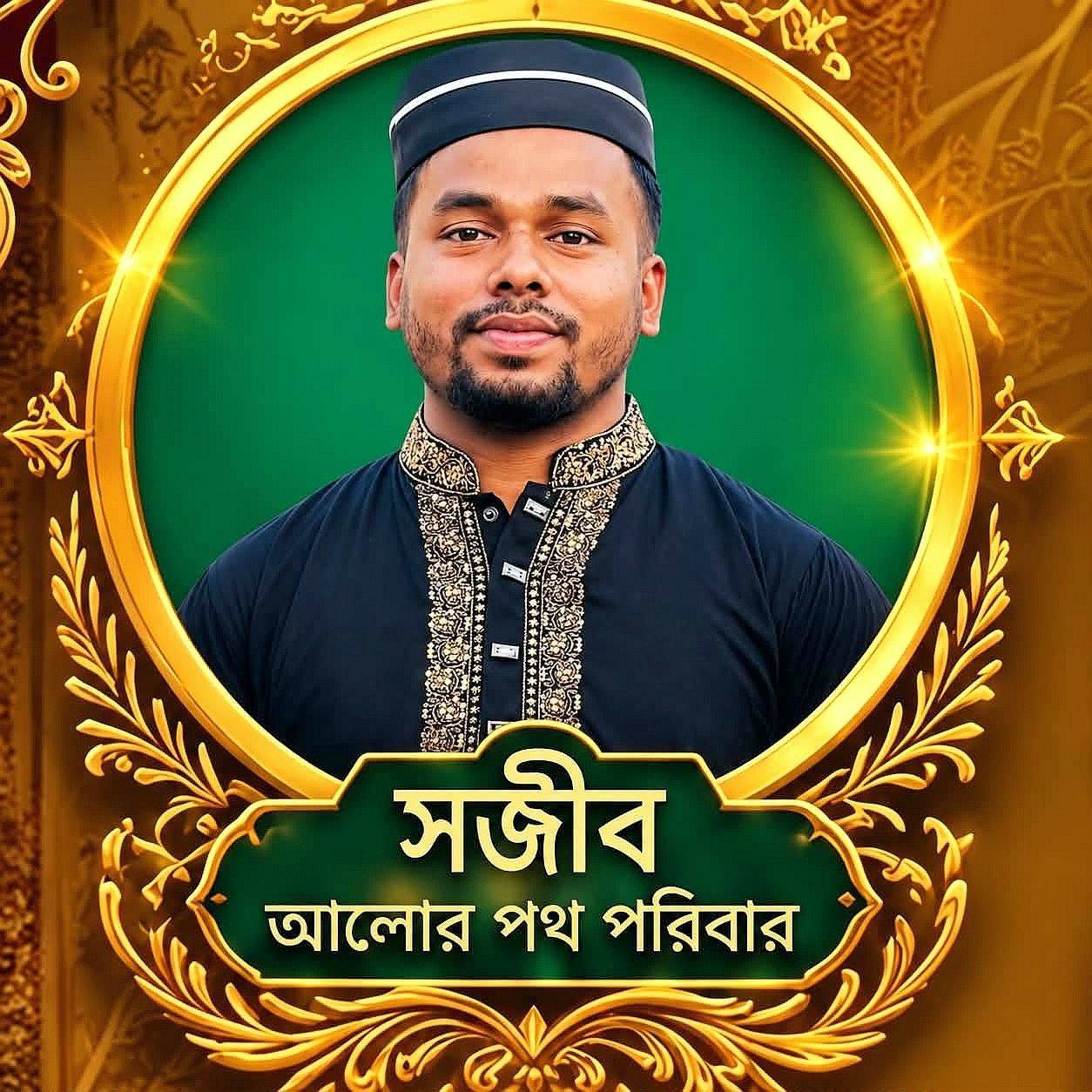 Rajab Ali