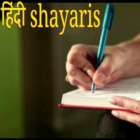 Hindi shayaris