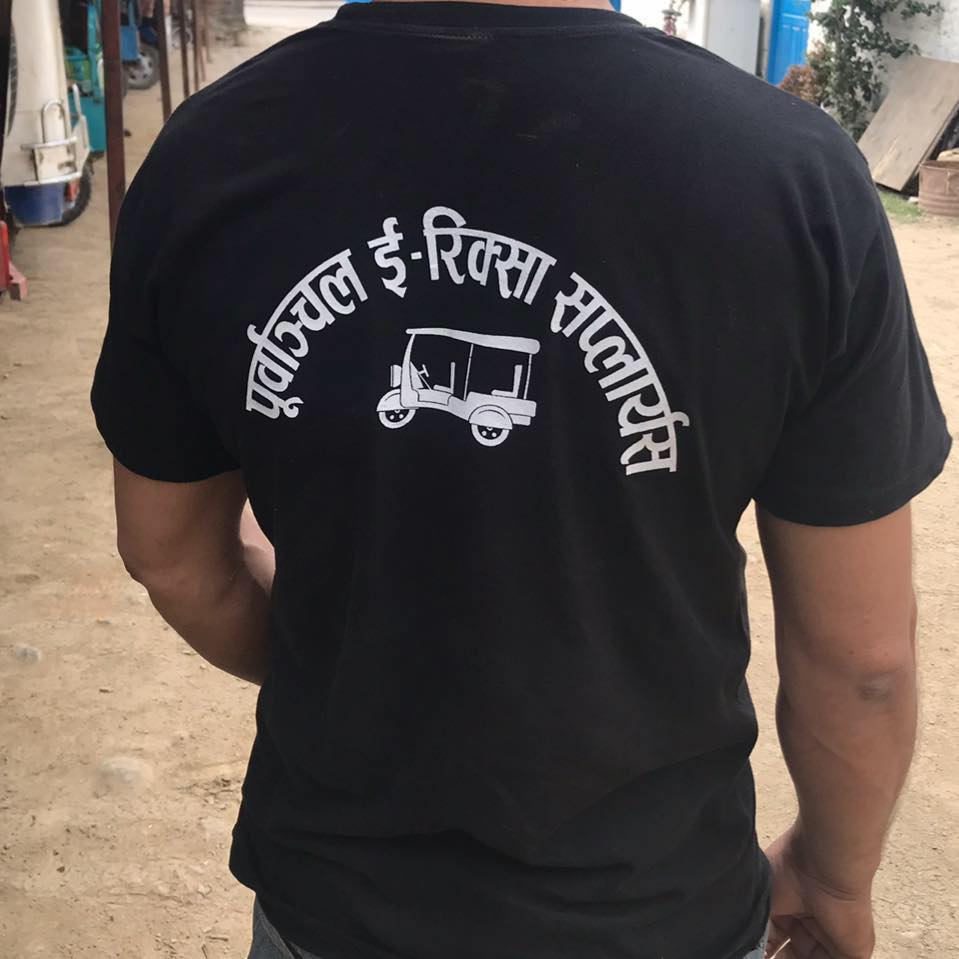 Purbanchal E-Rickshaw Suppliers | Butwal