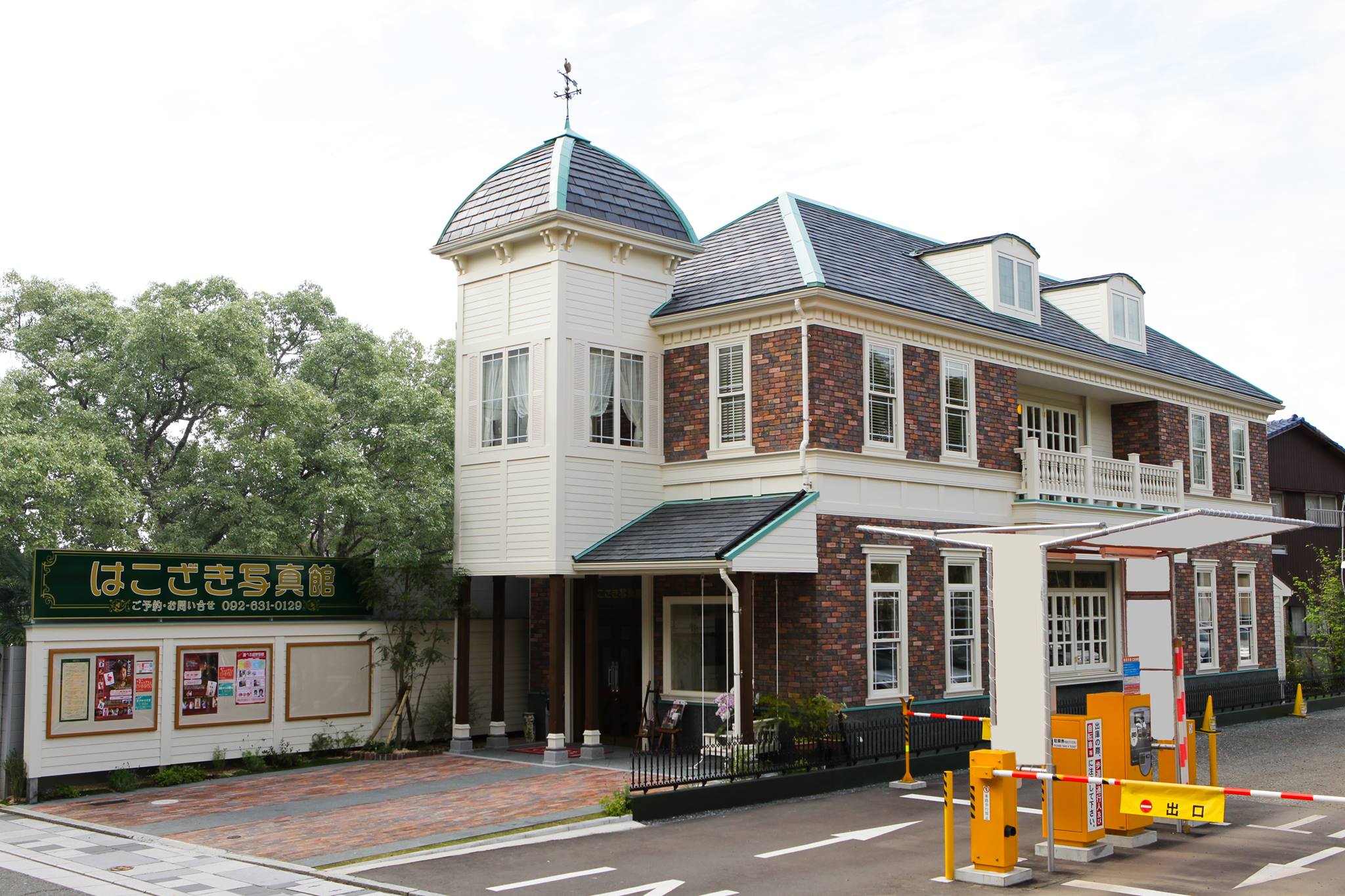 活動歴および当時の関連ビジュアル記録