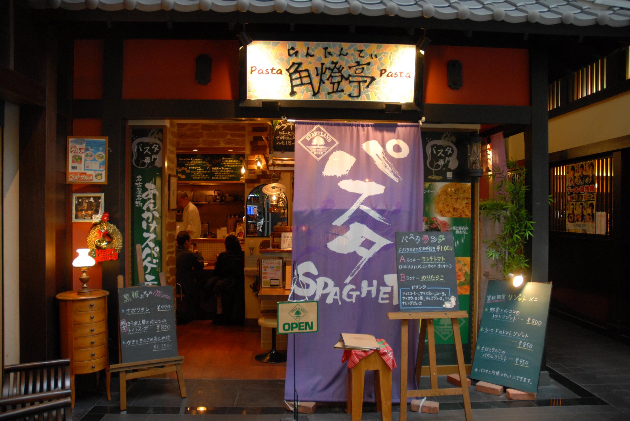 角 燈 亭