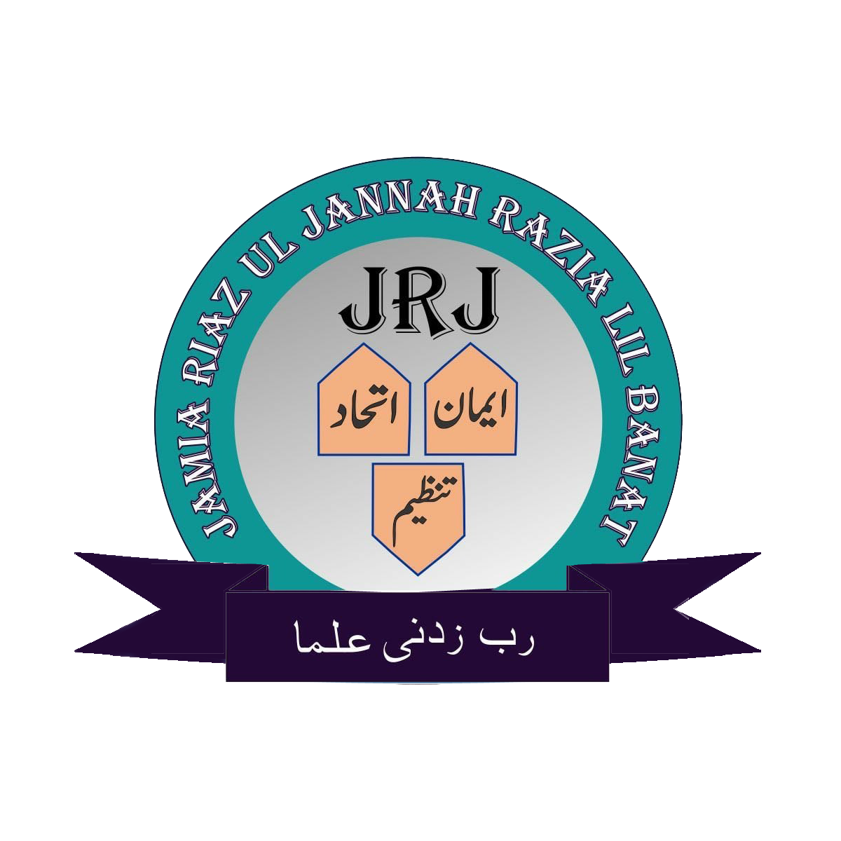 Jamia Riaz Ul Jannah Razia Lil Bannat | Gujranwala