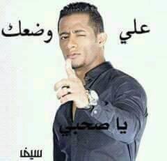 مانو واحد بس