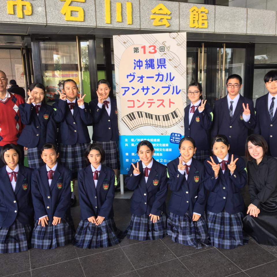 那覇 市立 石嶺 中学校