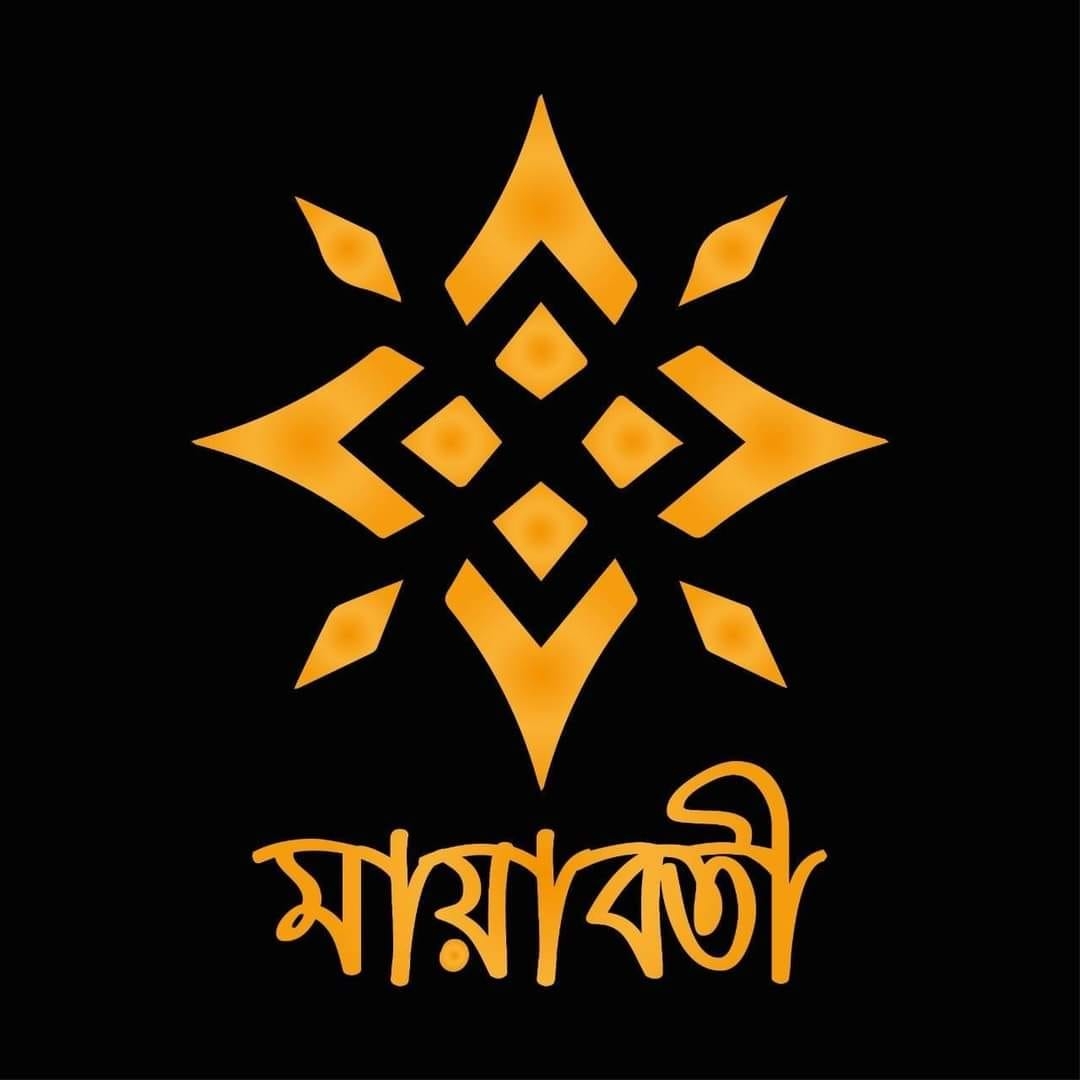 মায়াবতী-Mayaboti