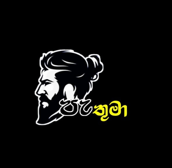 Pathuma official