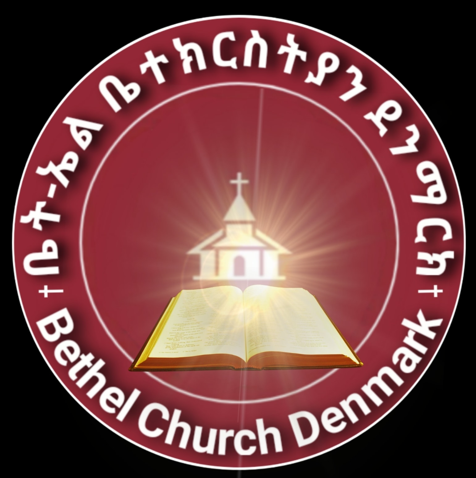 Bethel Church Denmark / ቤት-ኤል ቤተክርስትያን ደንማርክ | Aarhus