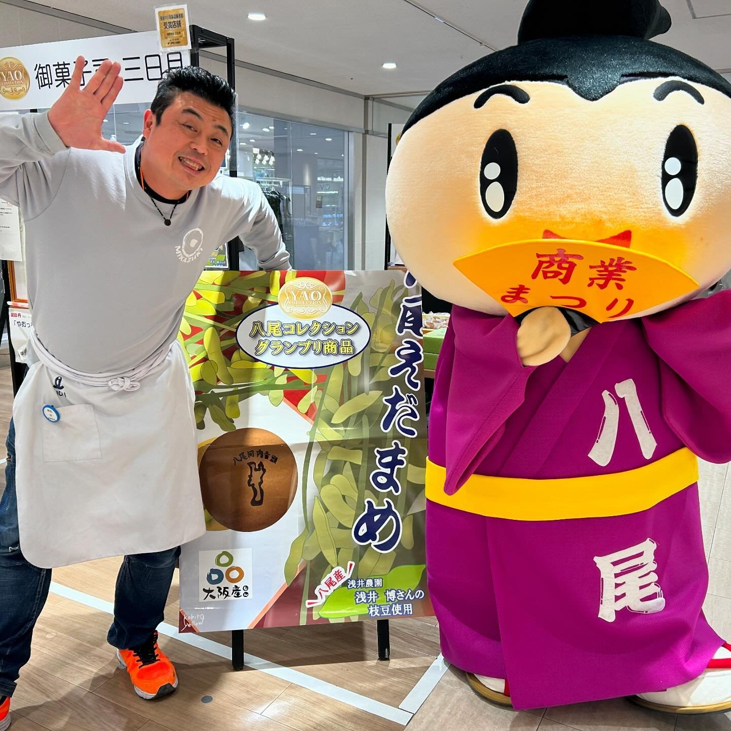 mikaduki.yao