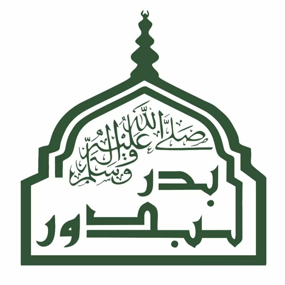 Majelis Burdah wa Ta'lim Badrul Budur SAW | Samarinda