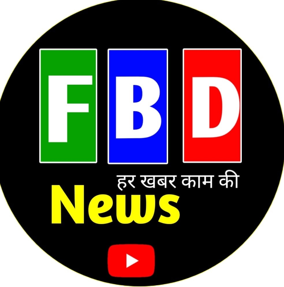 FBD News