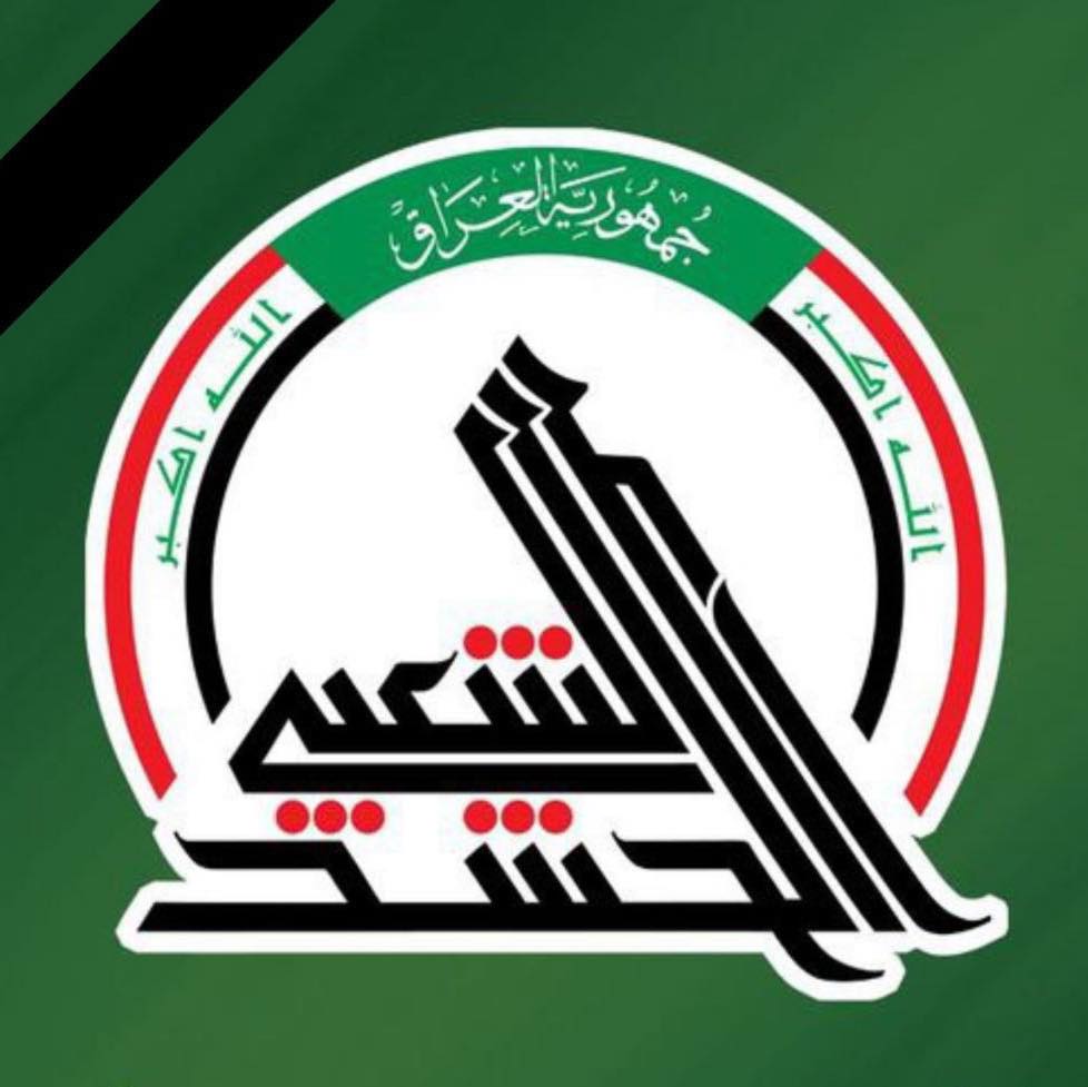 فوج القوات الخاصة