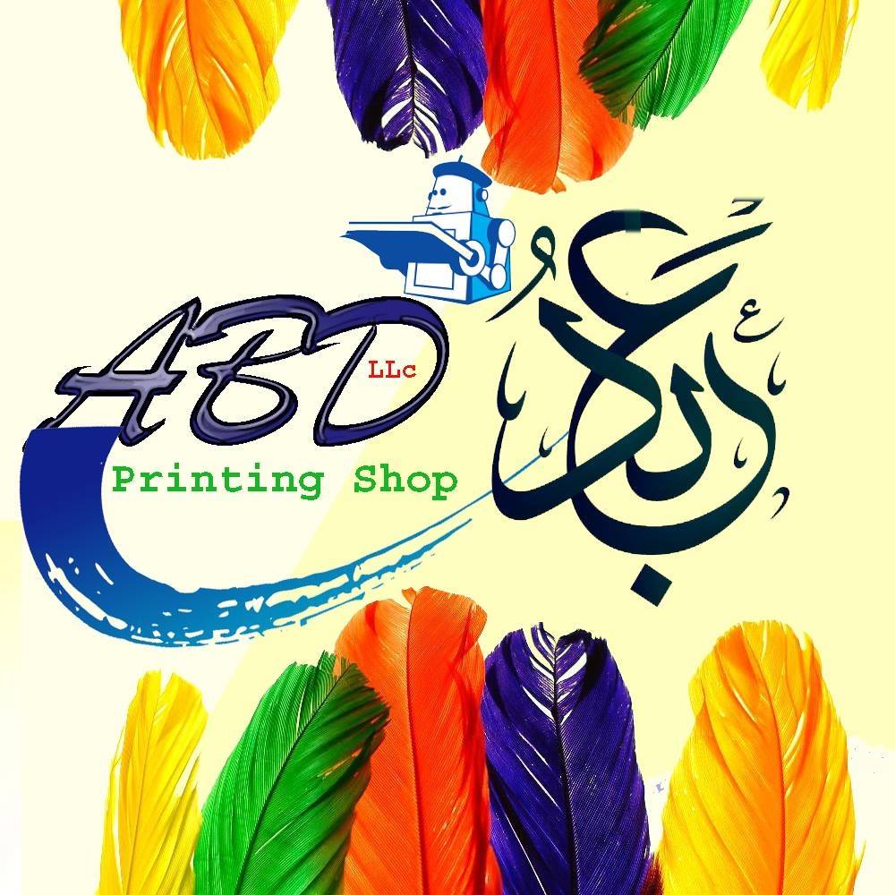 ABDU Printing Shop | Austin TX