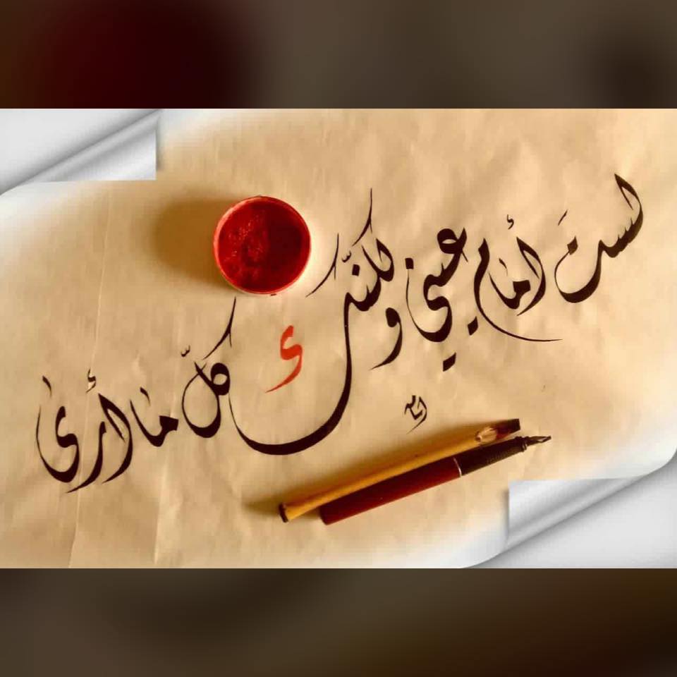 قطوفها دانيه