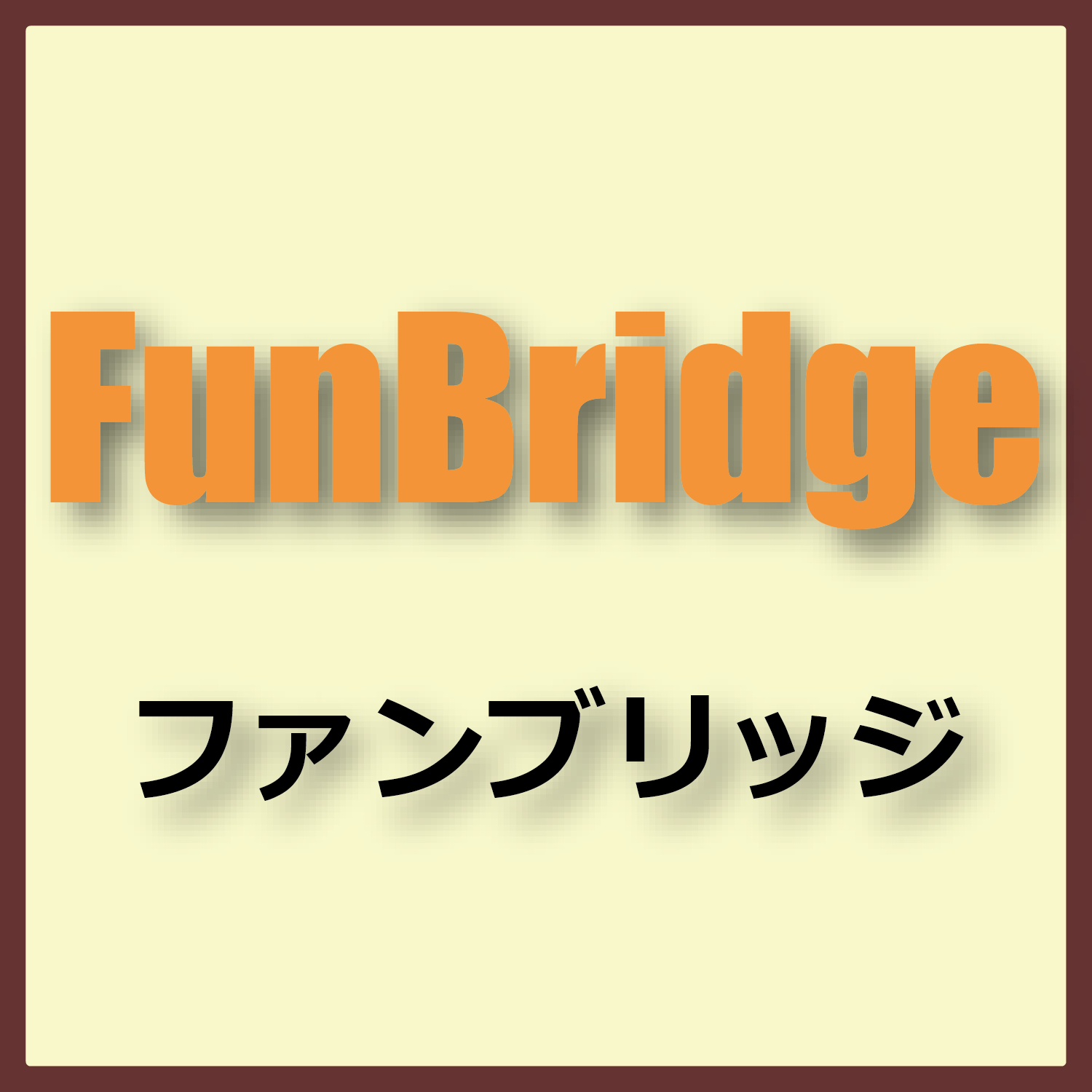 FunBridge | Atsugi-shi Kanagawa