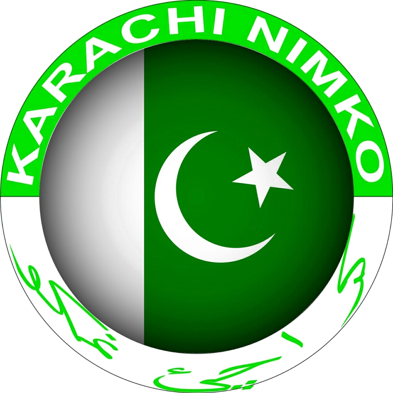 کراچی نمکو | Mandi Bahauddin
