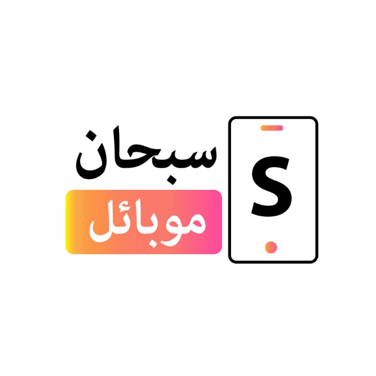 Subhan Mobile Tajpura | Lahore