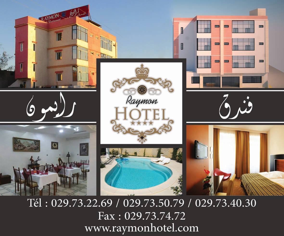 HOTEL | Hassi Messaoud