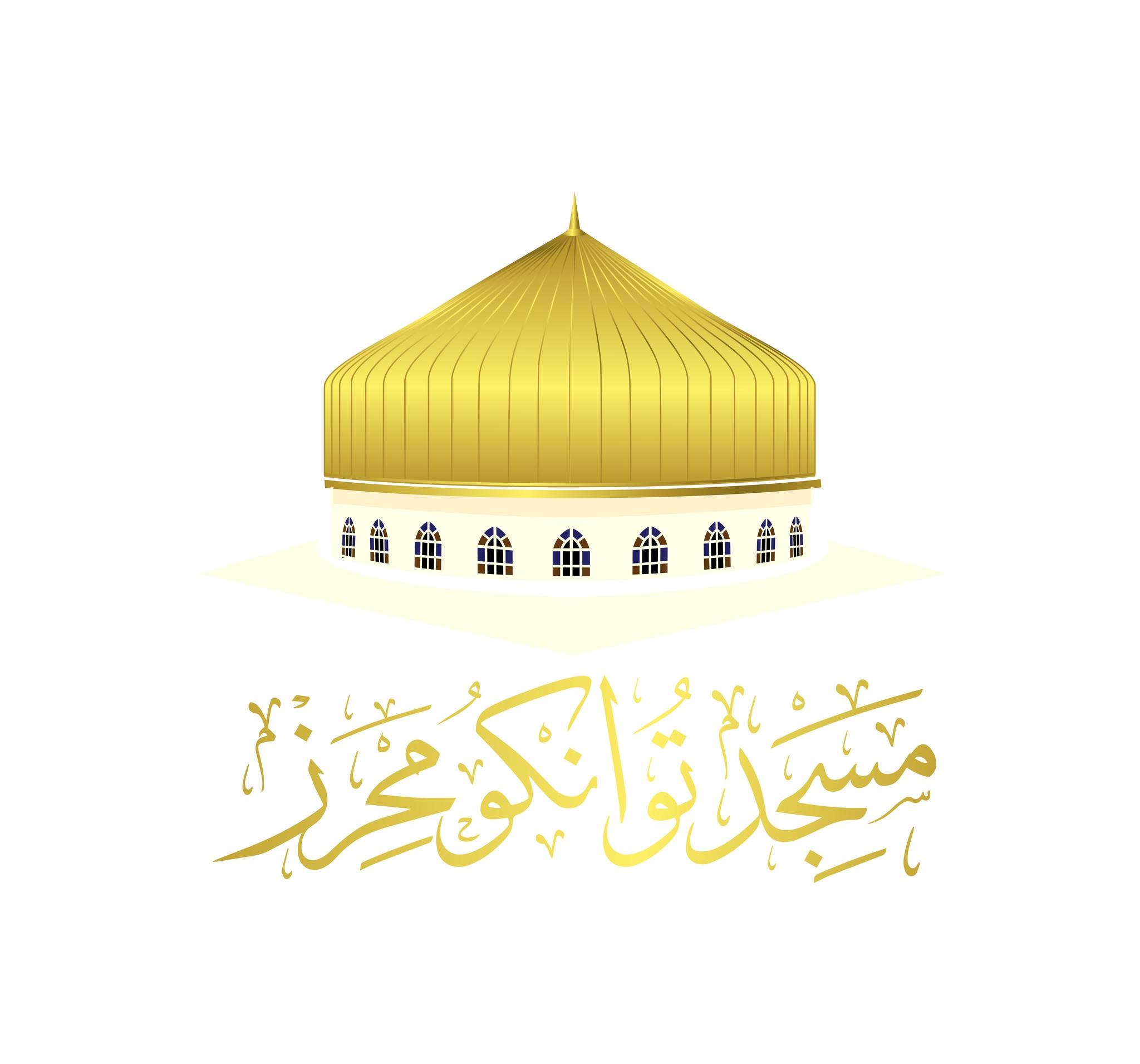 Masjid Tuanku Muhriz Negeri Sembilan | Jempol
