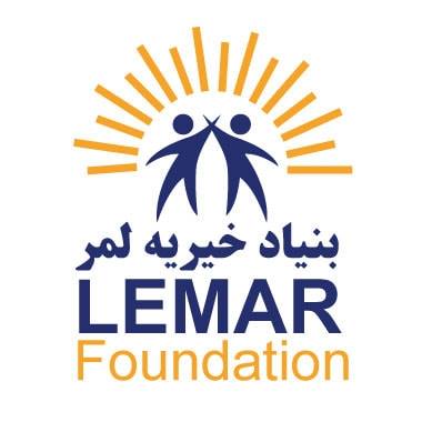 بنیاد خیریه لمر Lemar Foundation