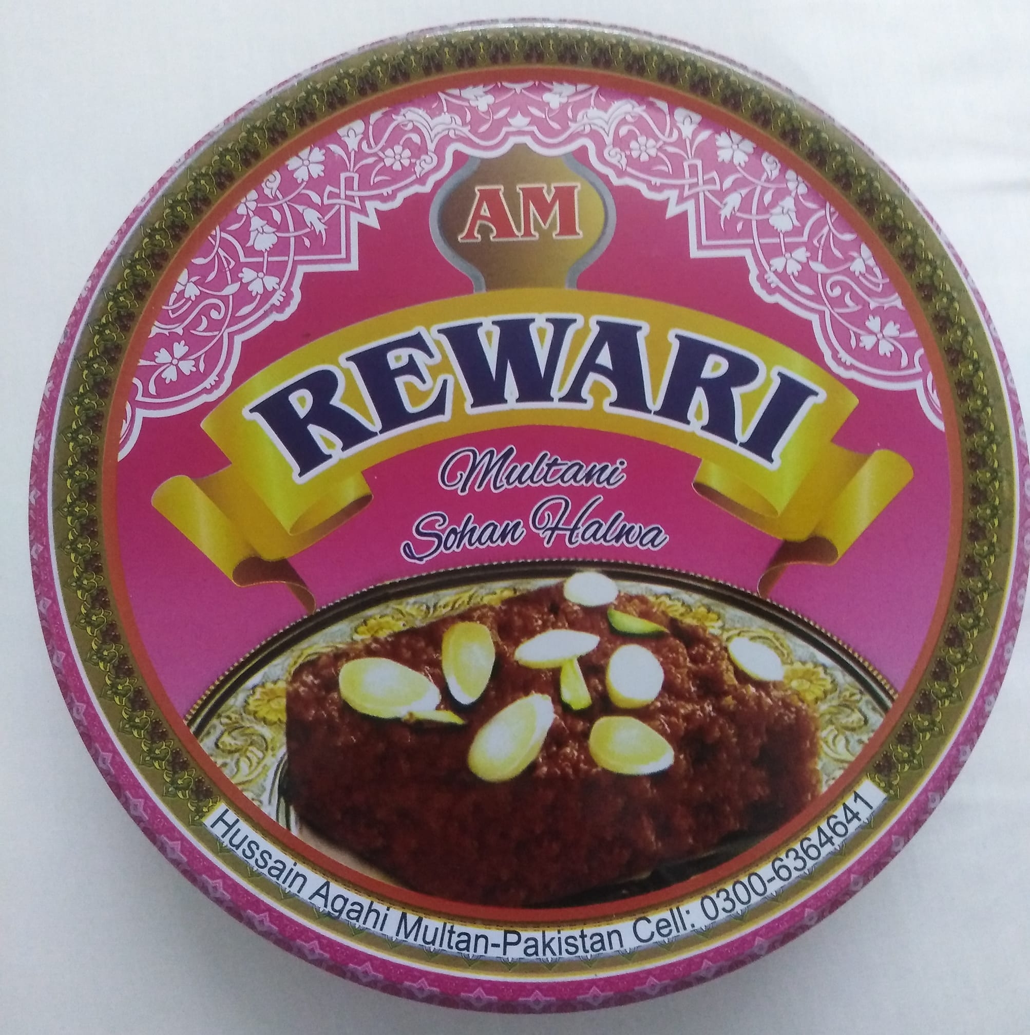 Am Rewari multani halwa | Multan