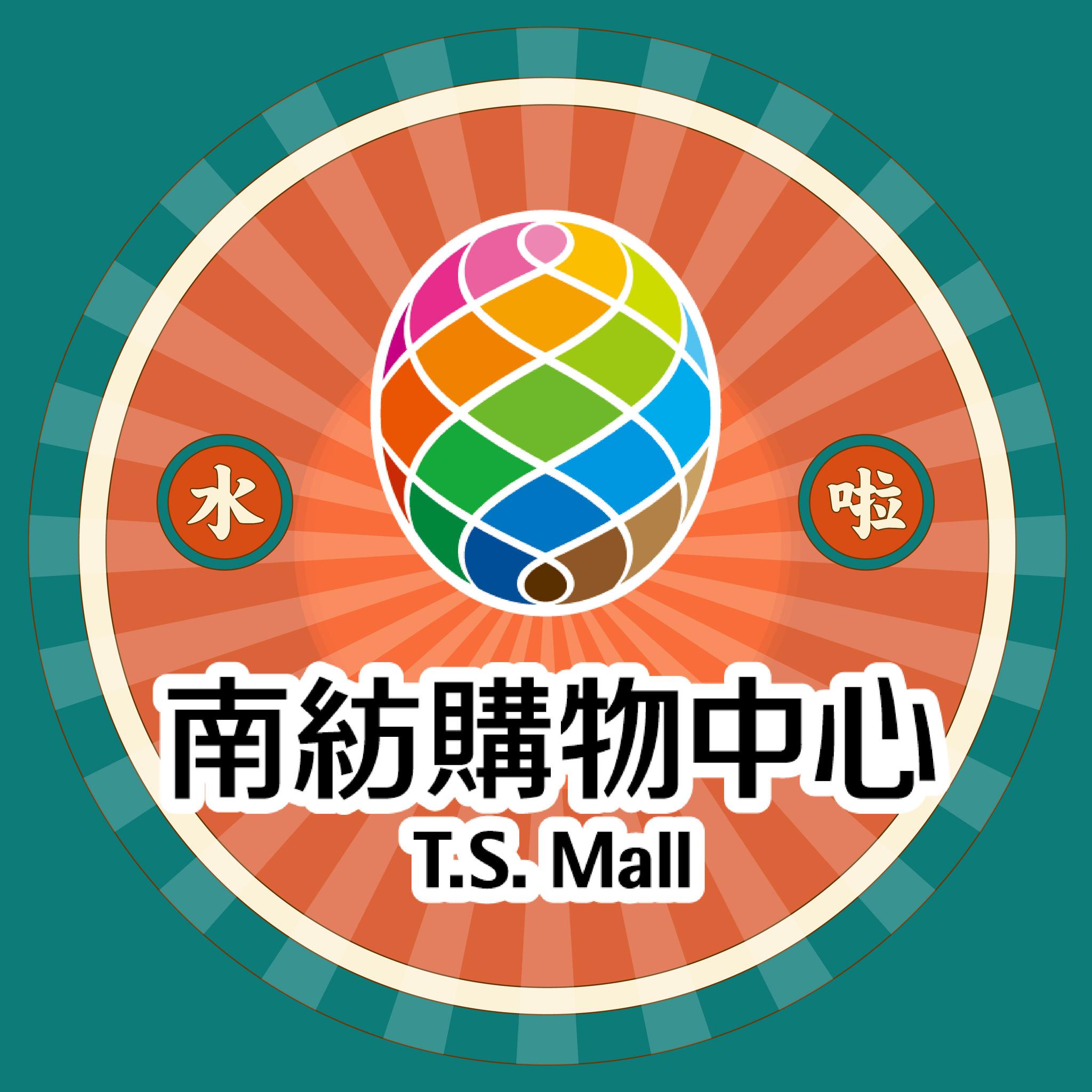 王俊富