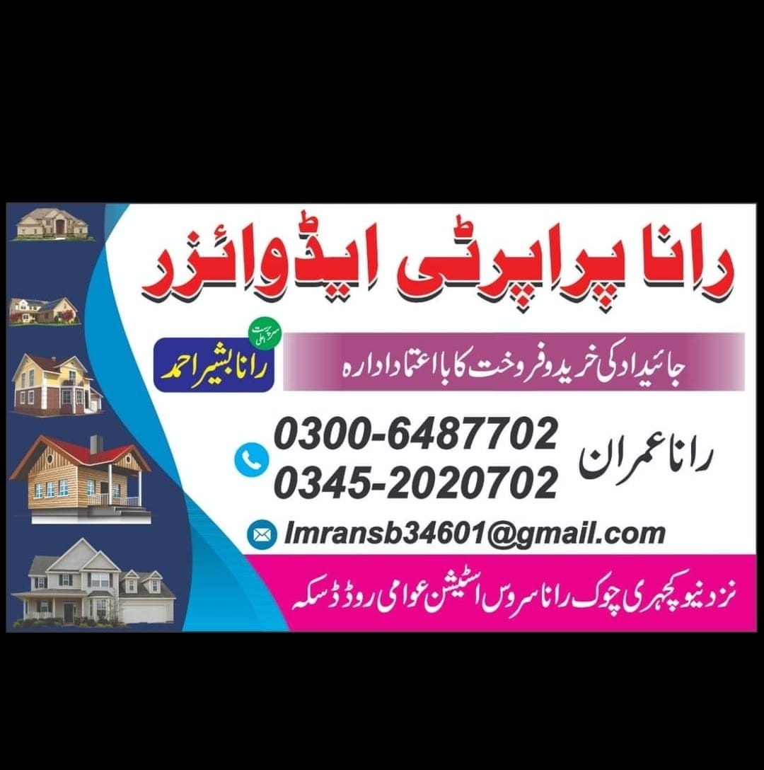 Rana Property Adviser's | Sunam