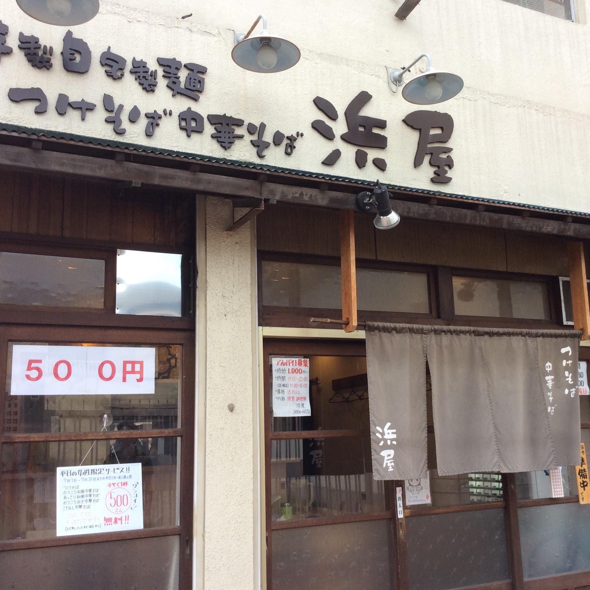 当時のメディア報道・掲載写真
