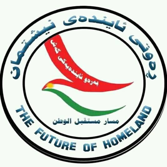 ره وتی آیند ه ی نشتیمانی مکتب هولیر2021