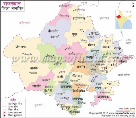 General knowledge India & Rajasthan