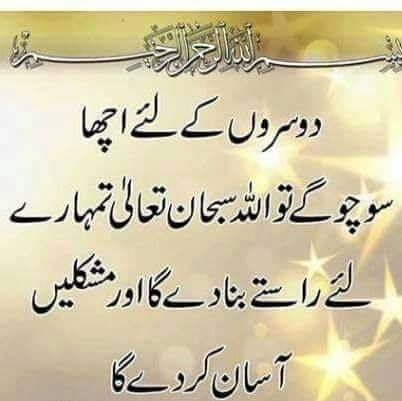 Layyah Politics History